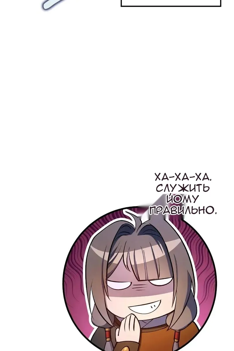 Сторінка 127