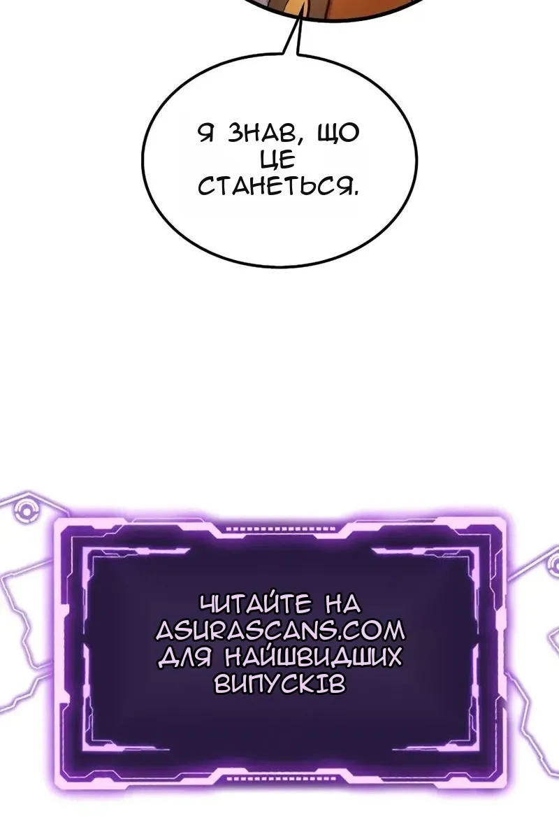 Сторінка 128