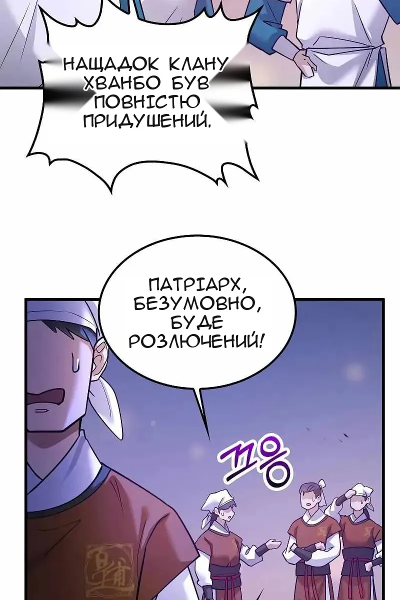 Сторінка 4