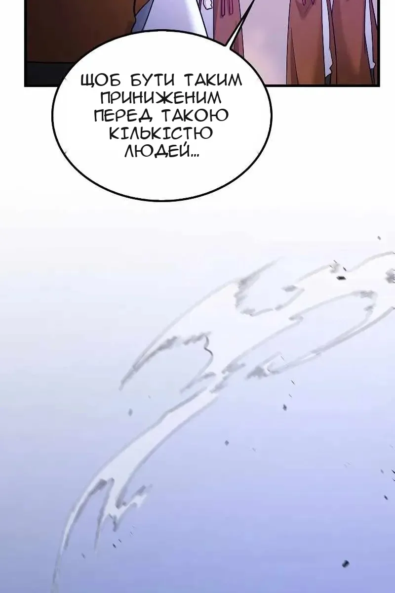 Сторінка 5