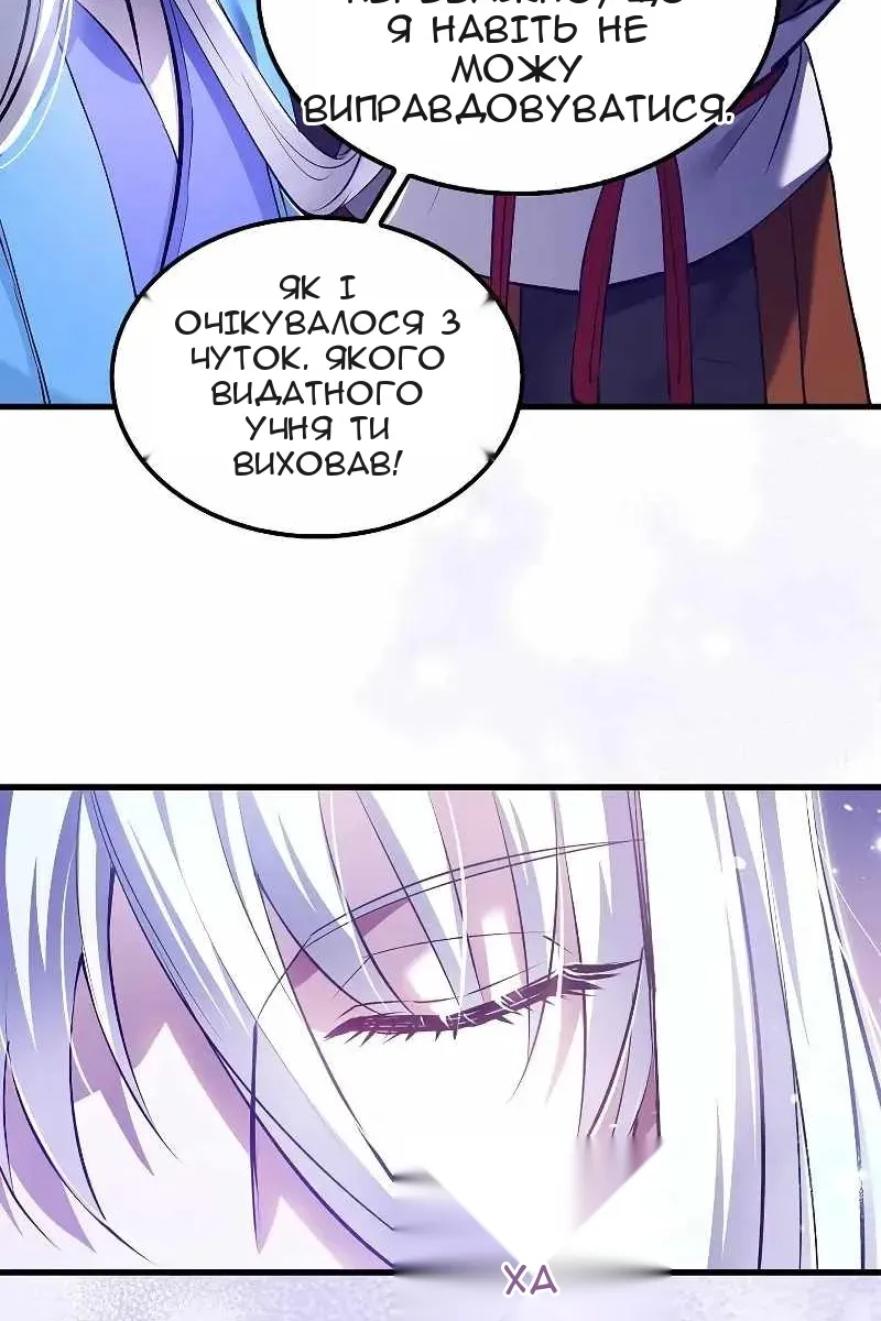 Сторінка 10
