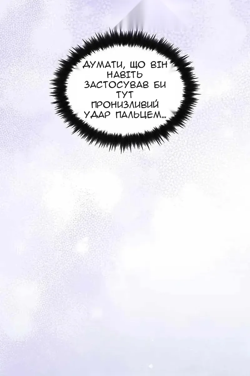 Сторінка 11