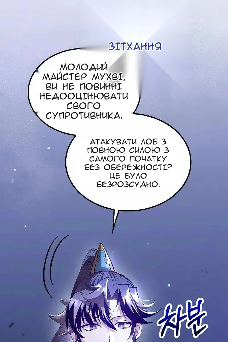 Сторінка 12