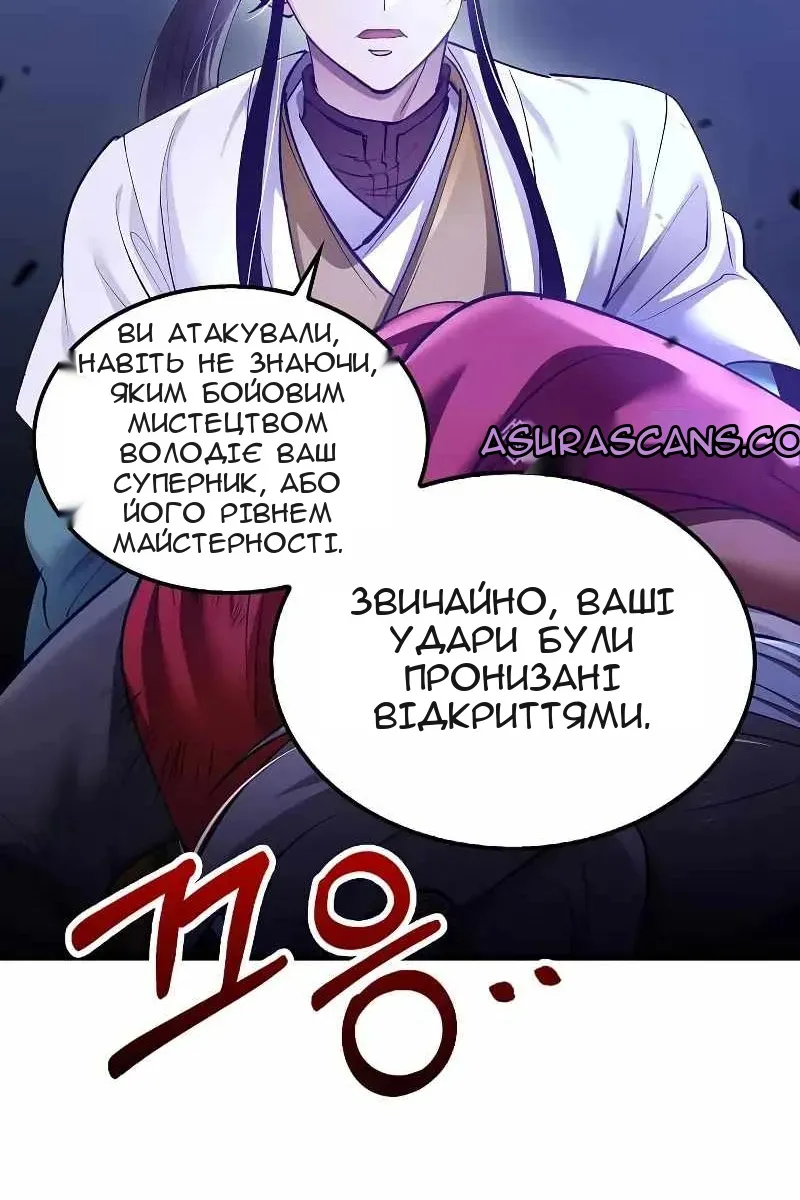 Сторінка 13