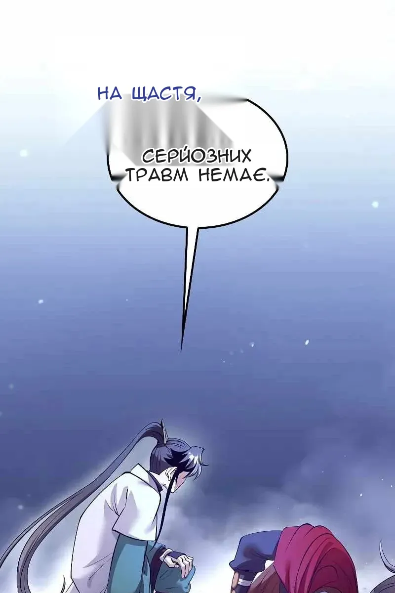Сторінка 17