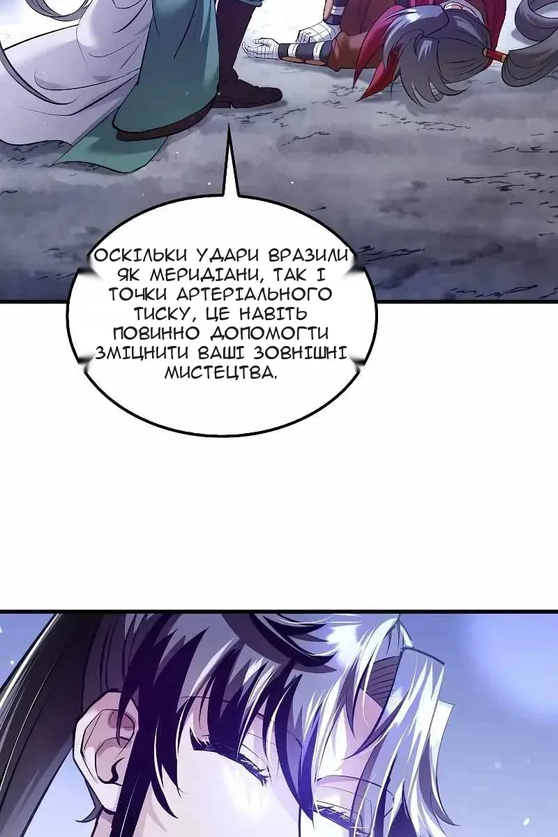 Сторінка 18