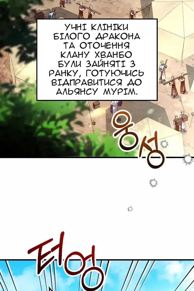 Сторінка 22
