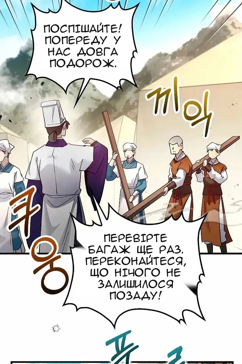 Сторінка 23