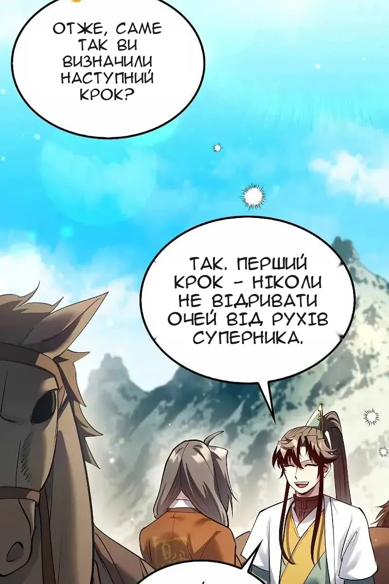 Сторінка 25