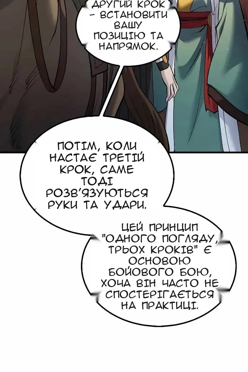 Сторінка 26