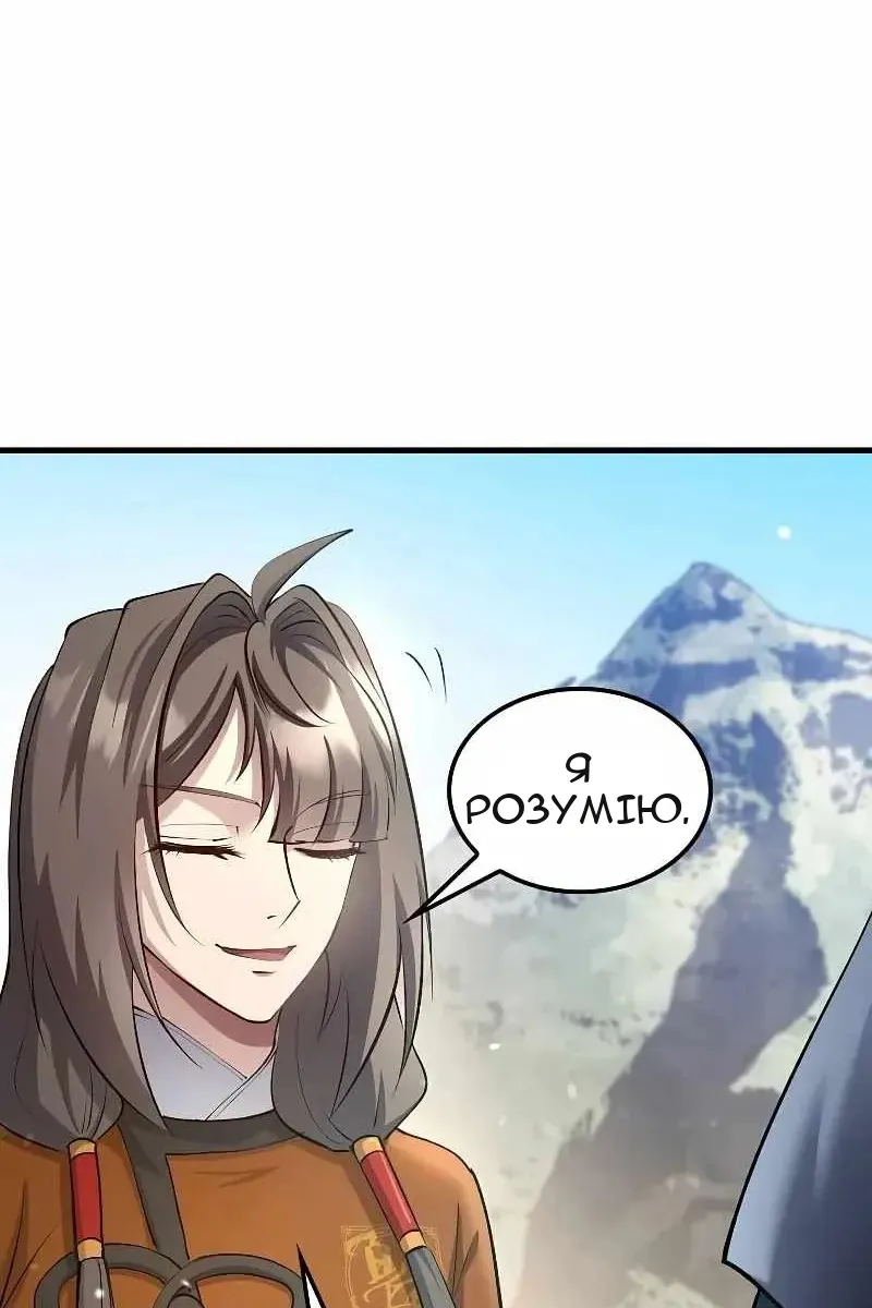 Сторінка 27