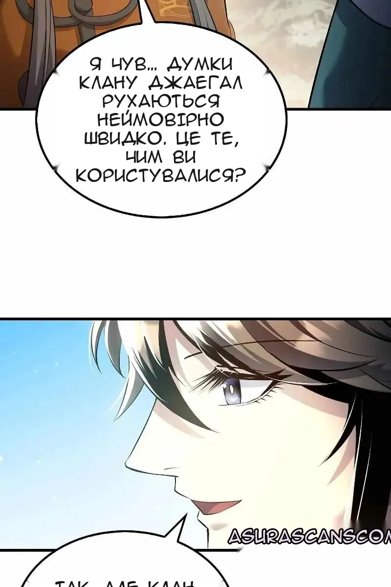 Сторінка 28