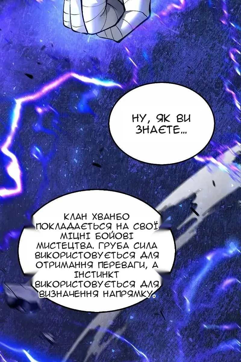 Сторінка 31