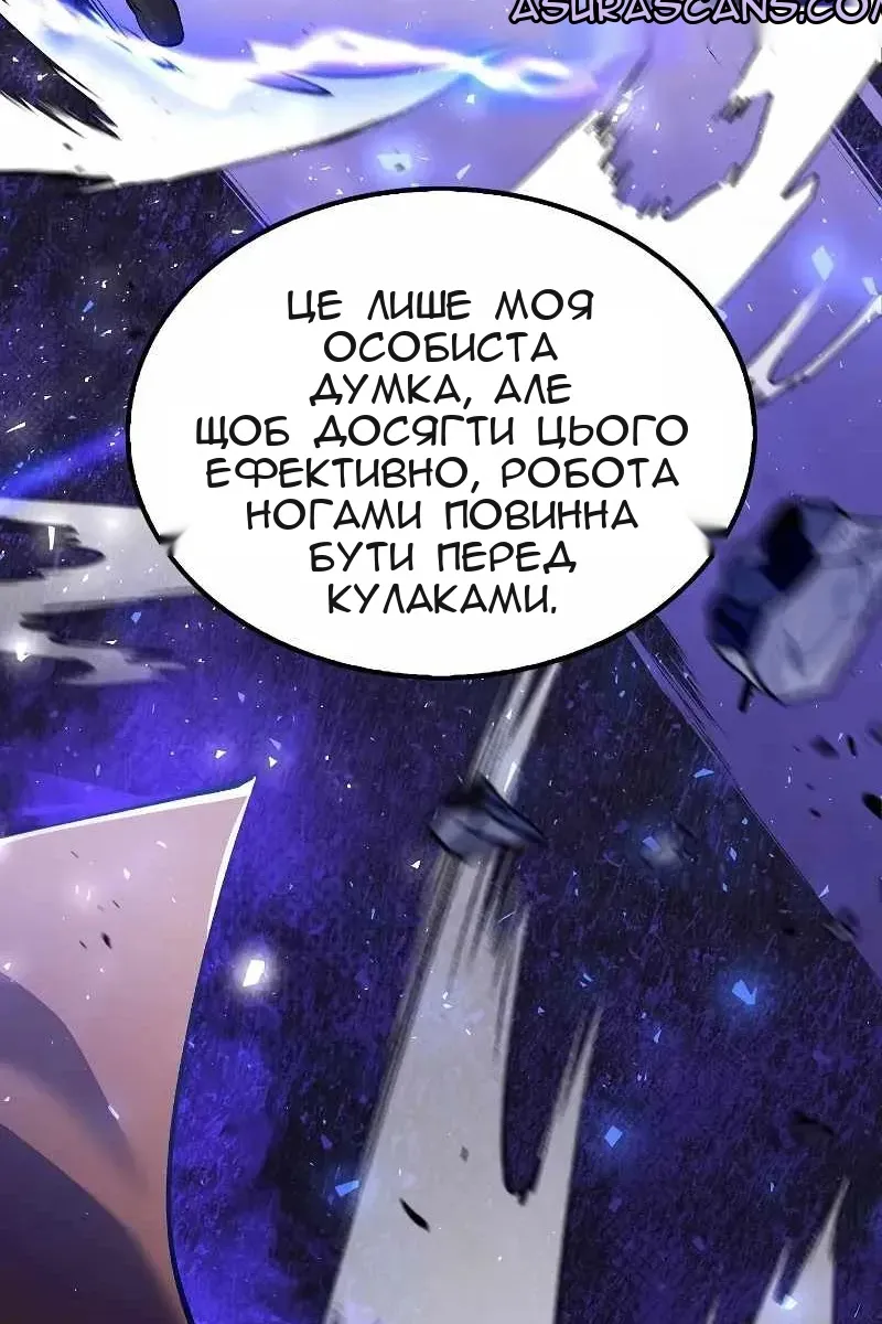 Сторінка 33