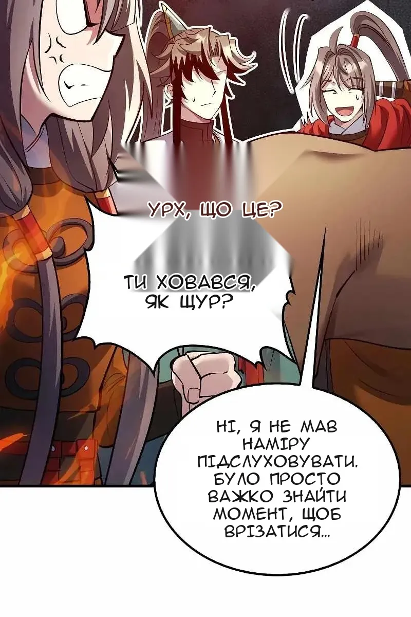 Сторінка 43