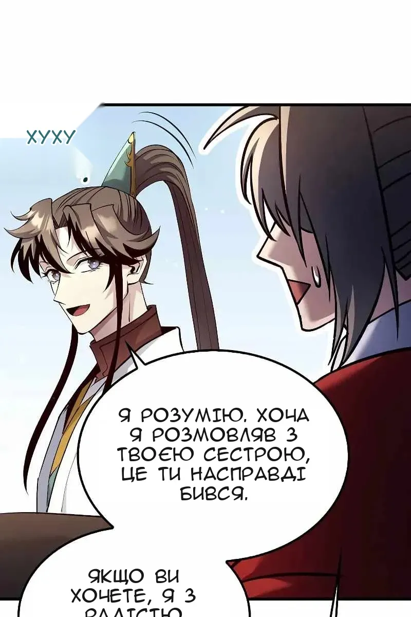 Сторінка 44