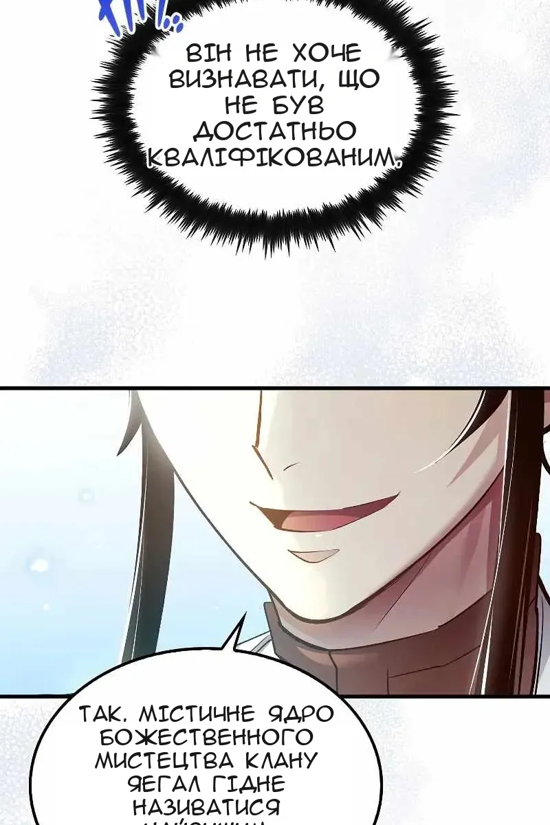 Сторінка 48