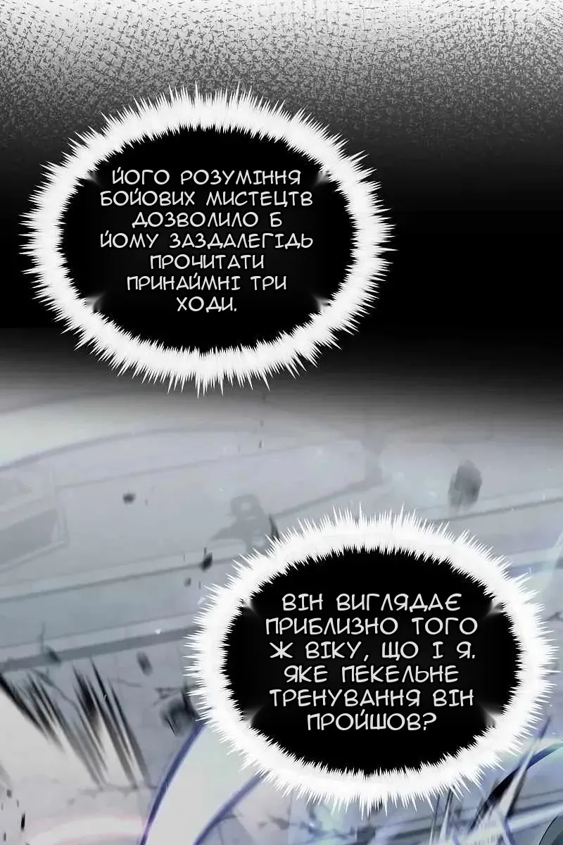 Сторінка 54