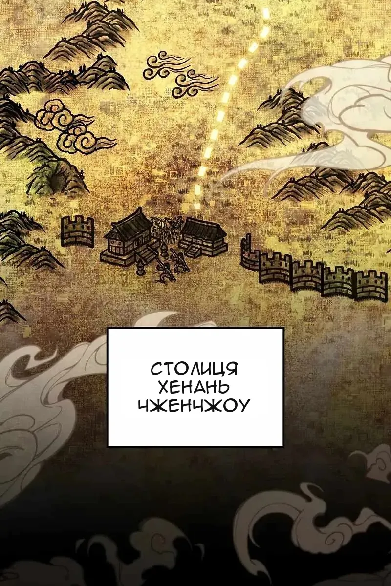 Сторінка 67