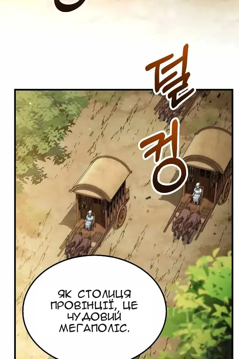 Сторінка 70