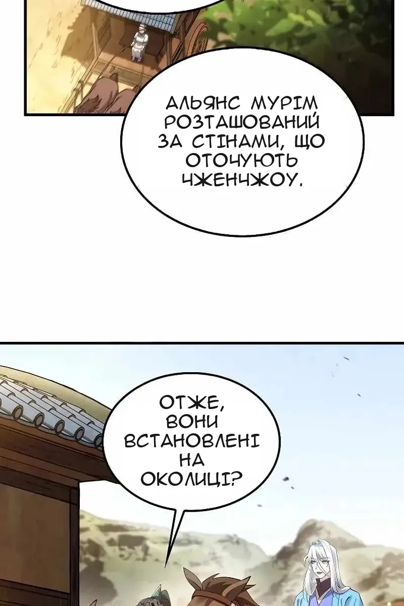 Сторінка 71
