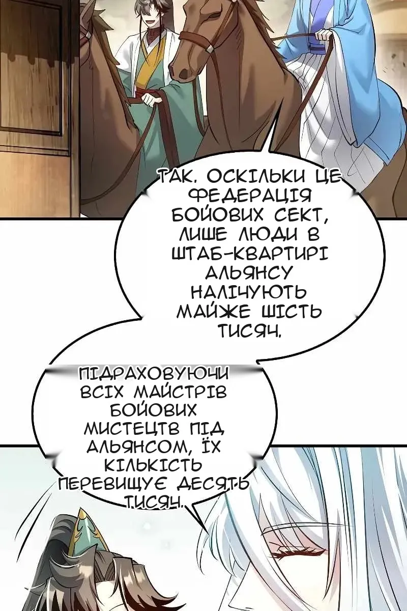 Сторінка 72