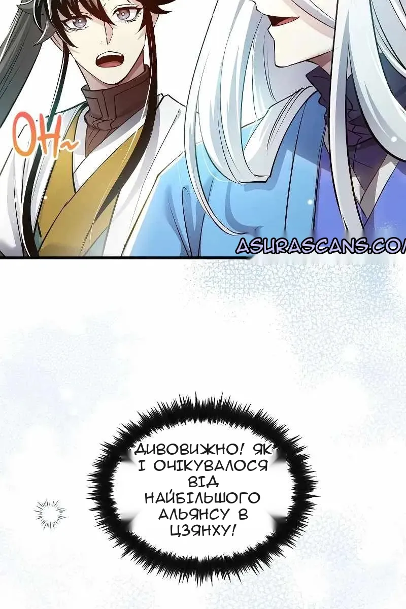 Сторінка 73