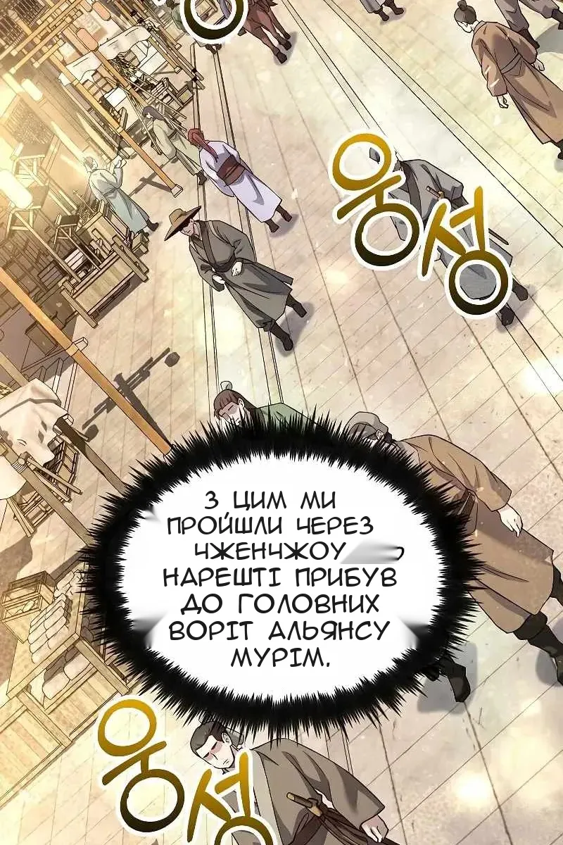 Сторінка 77