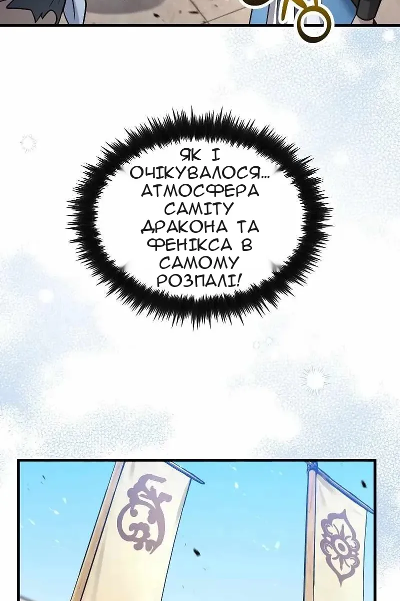 Сторінка 83