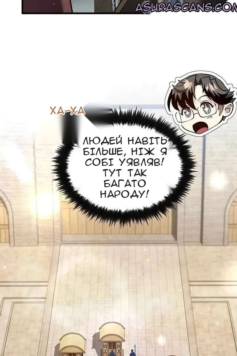 Сторінка 85