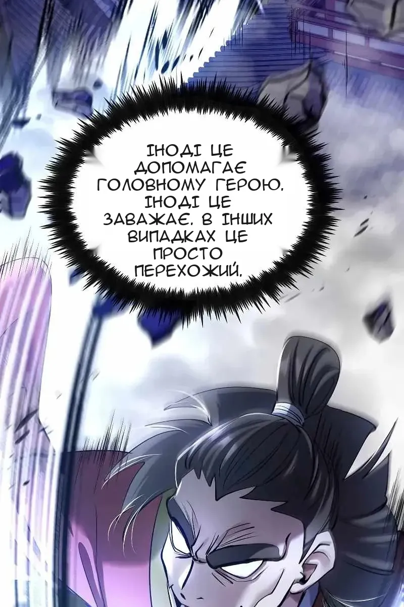 Сторінка 96