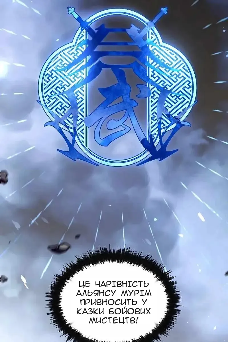 Сторінка 98