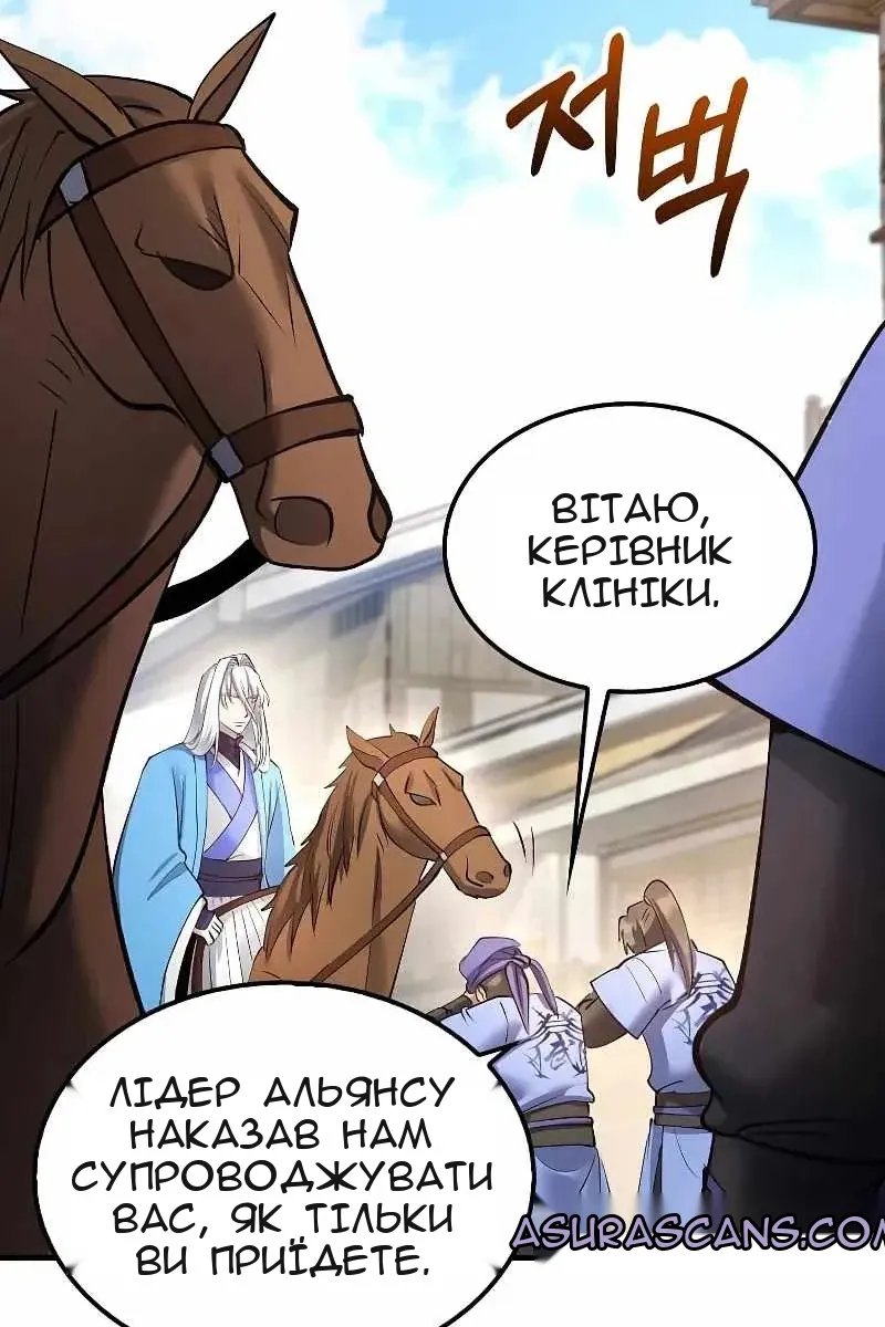 Сторінка 105