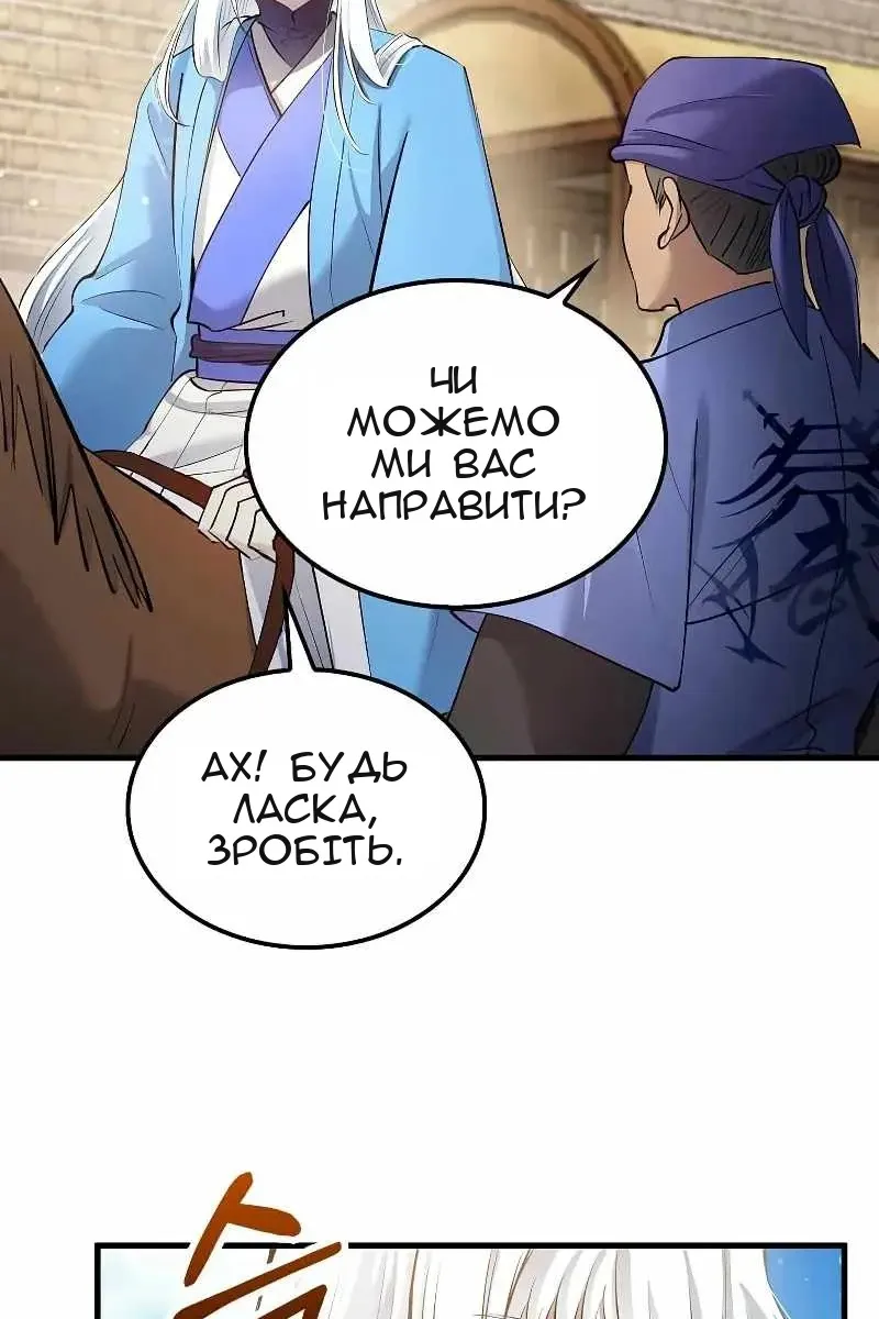 Сторінка 107