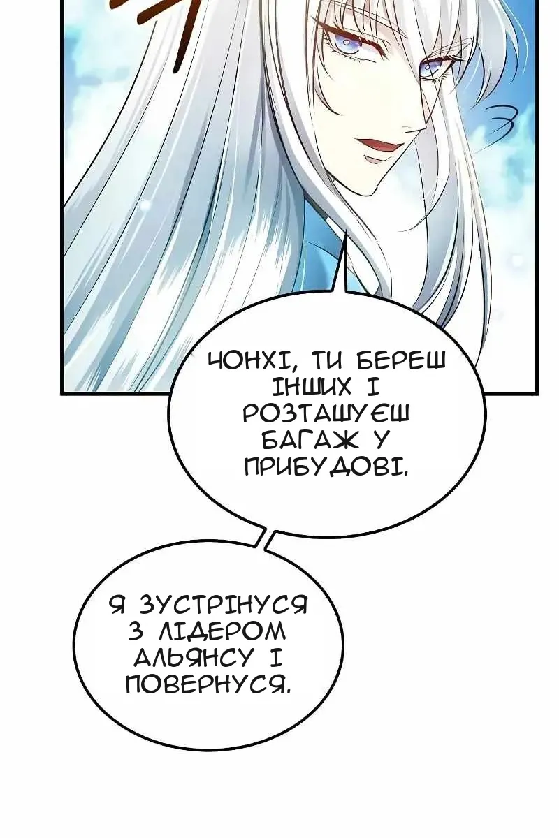 Сторінка 108