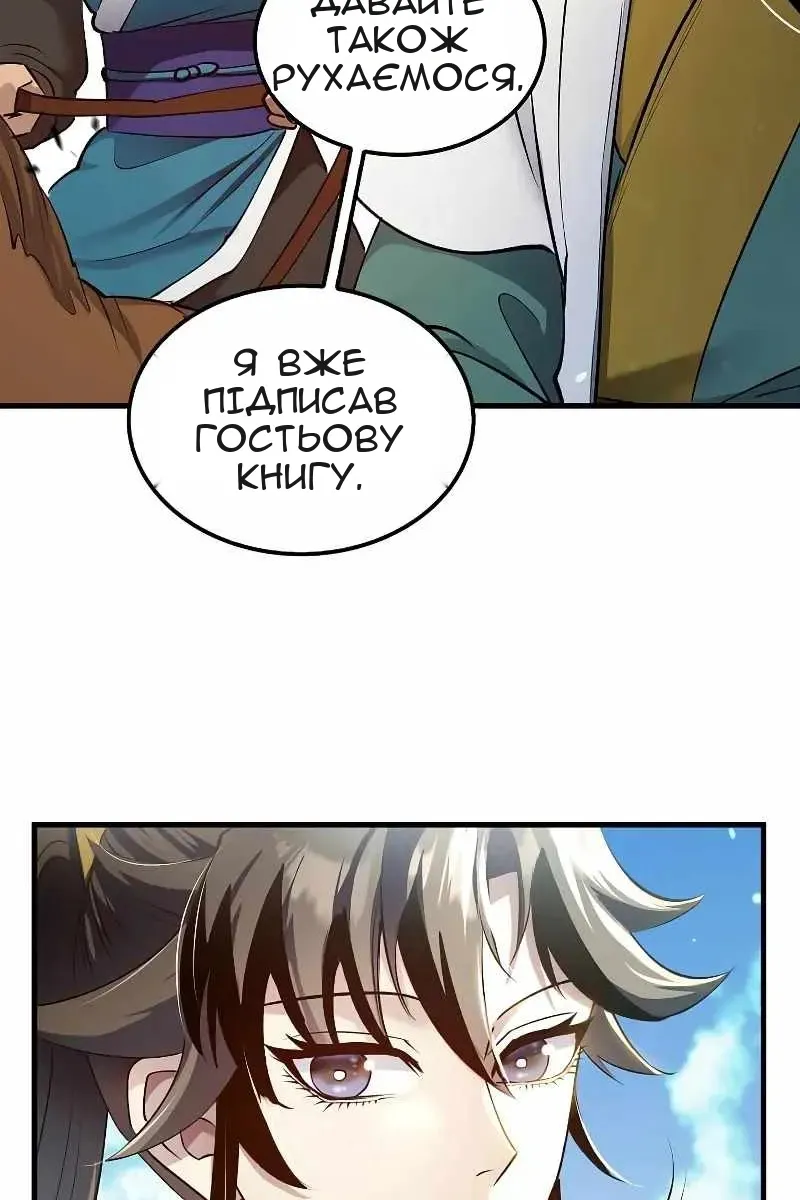 Сторінка 114