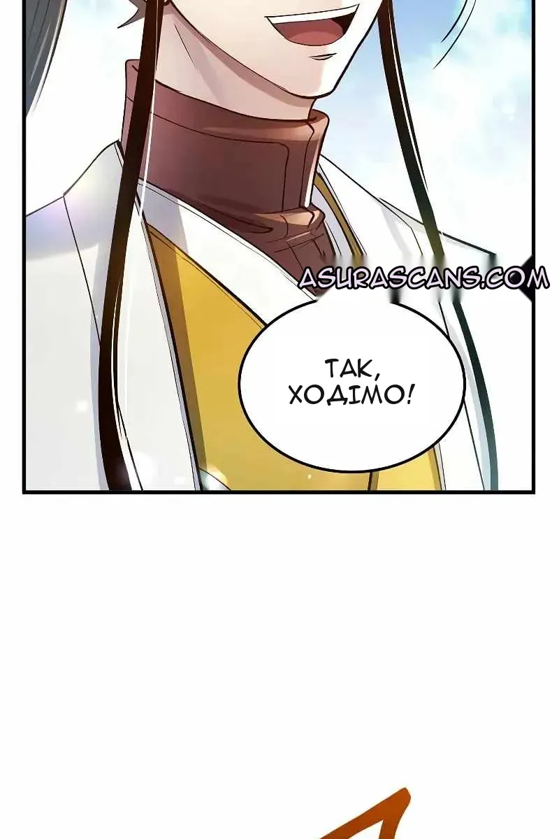 Сторінка 115