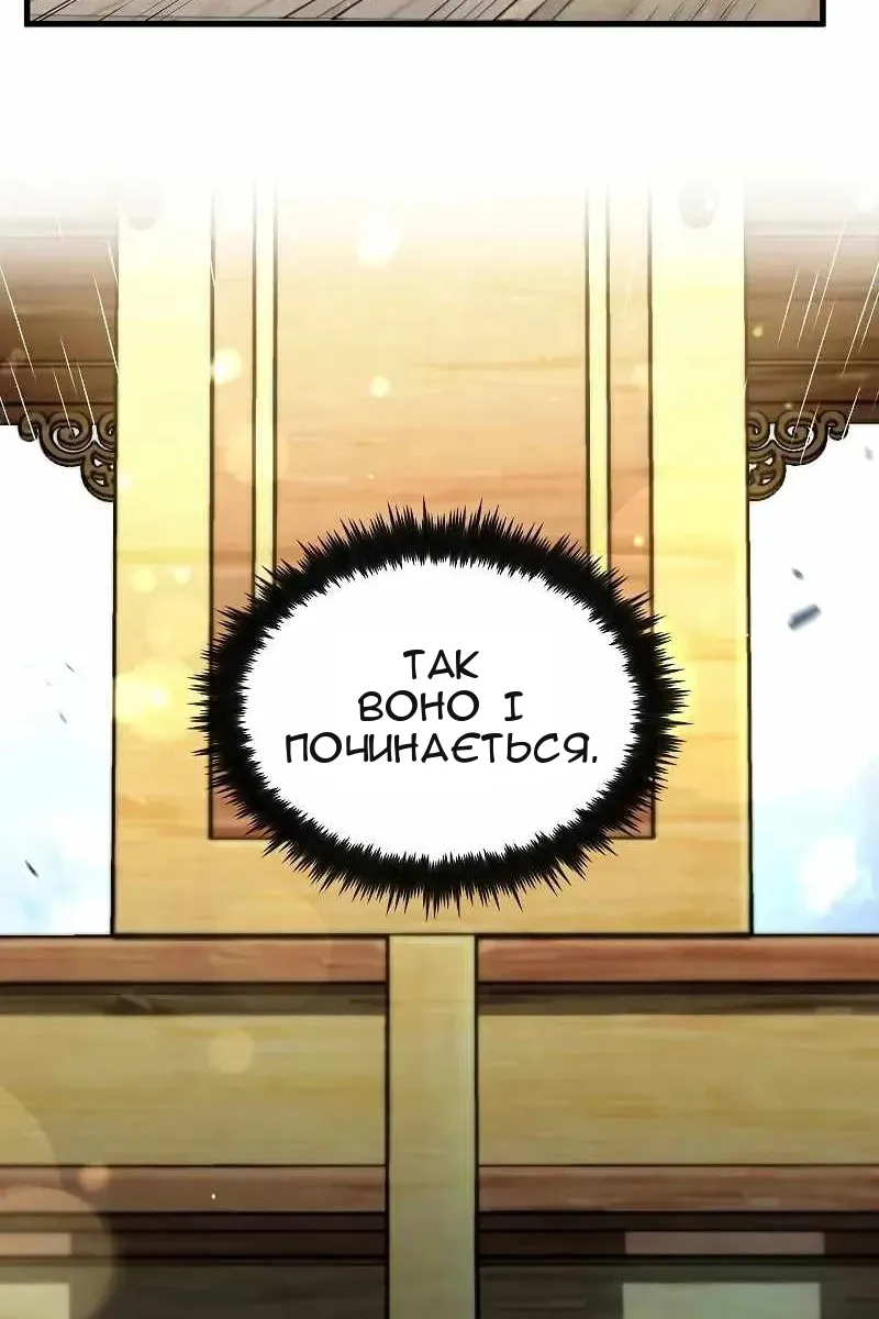 Сторінка 118