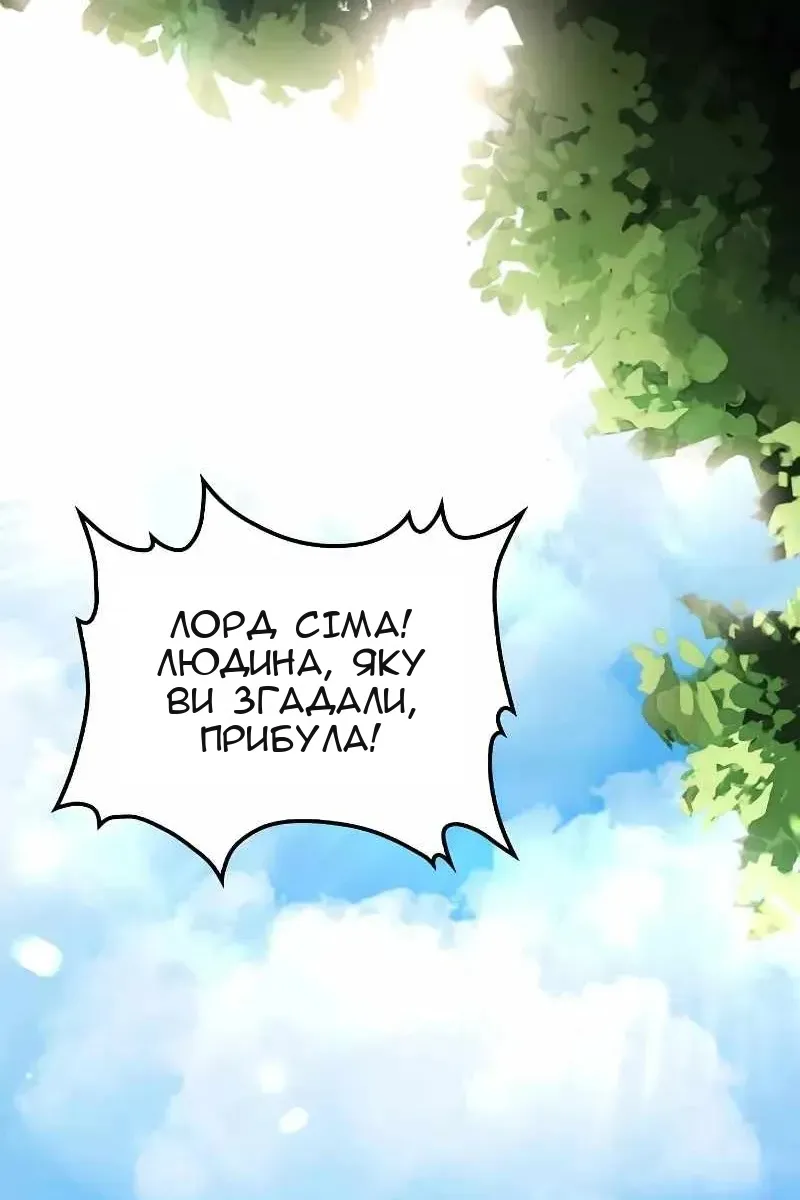 Сторінка 121
