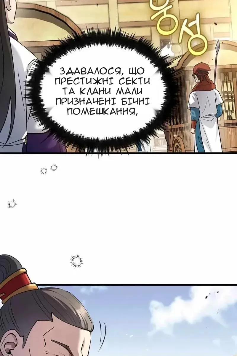 Сторінка 4
