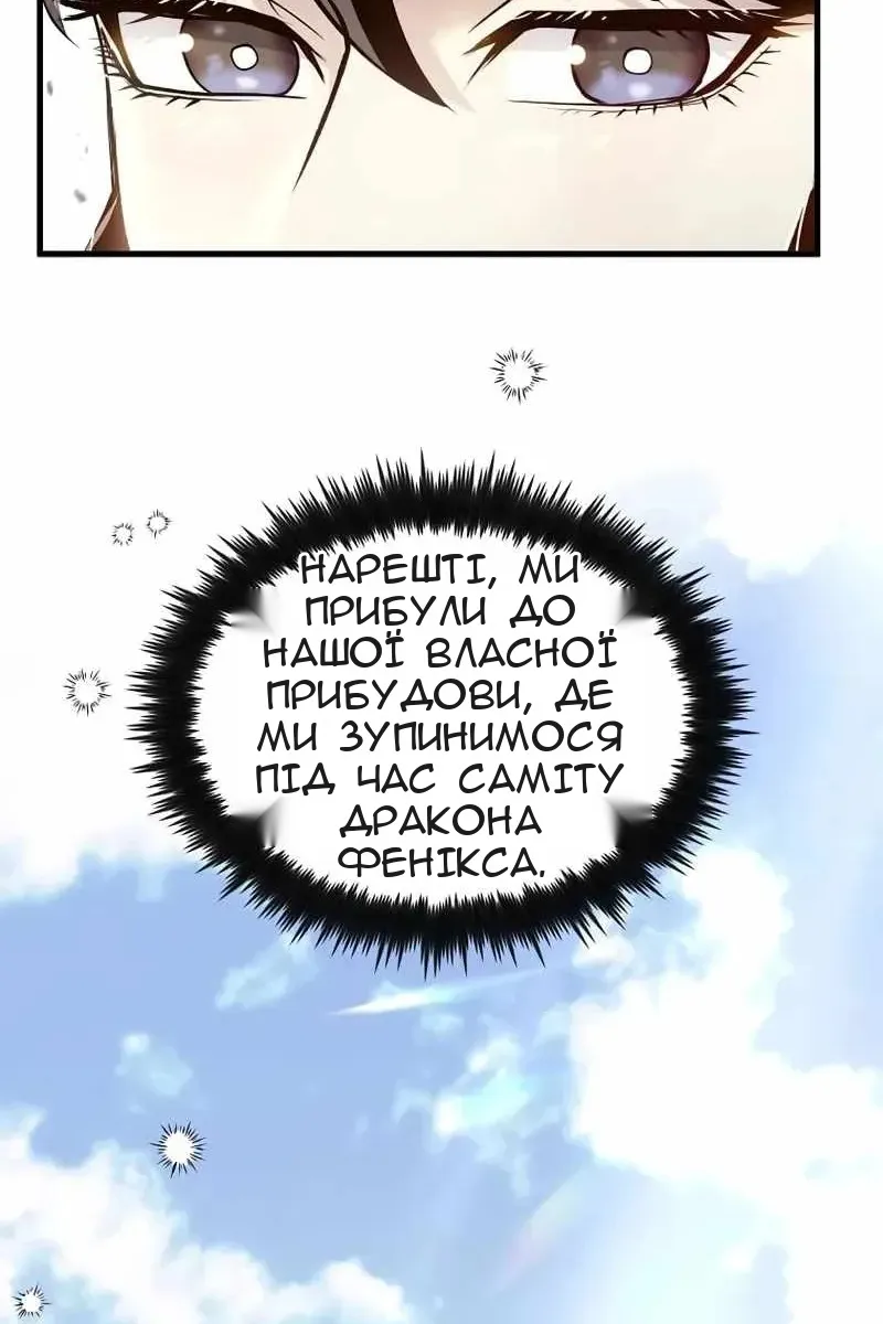 Сторінка 7