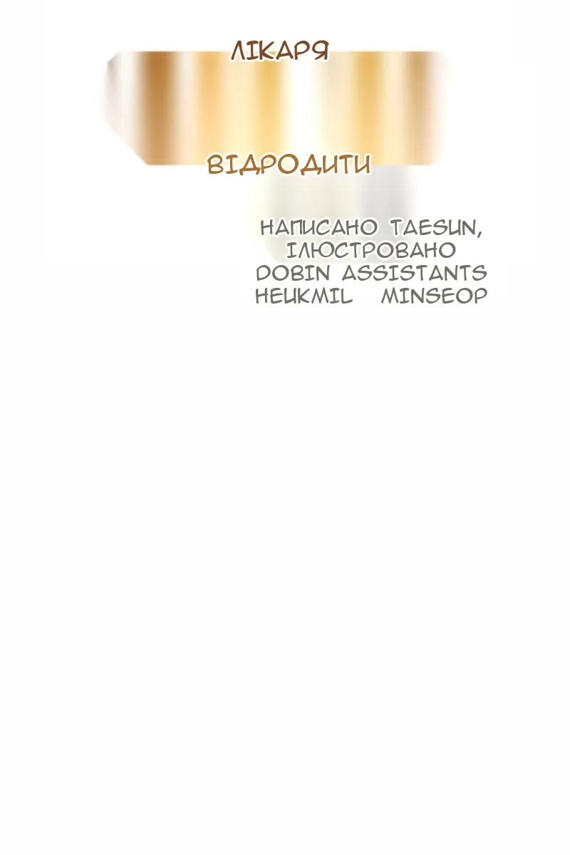 Сторінка 18