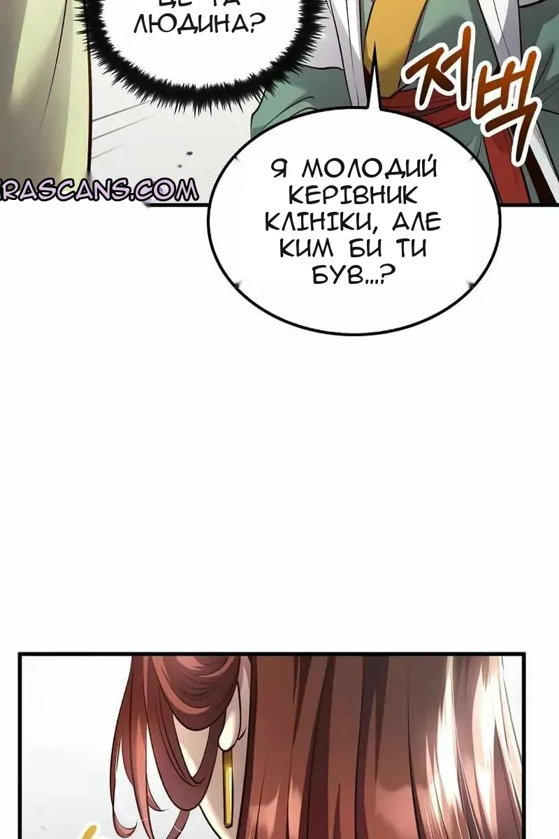 Сторінка 21