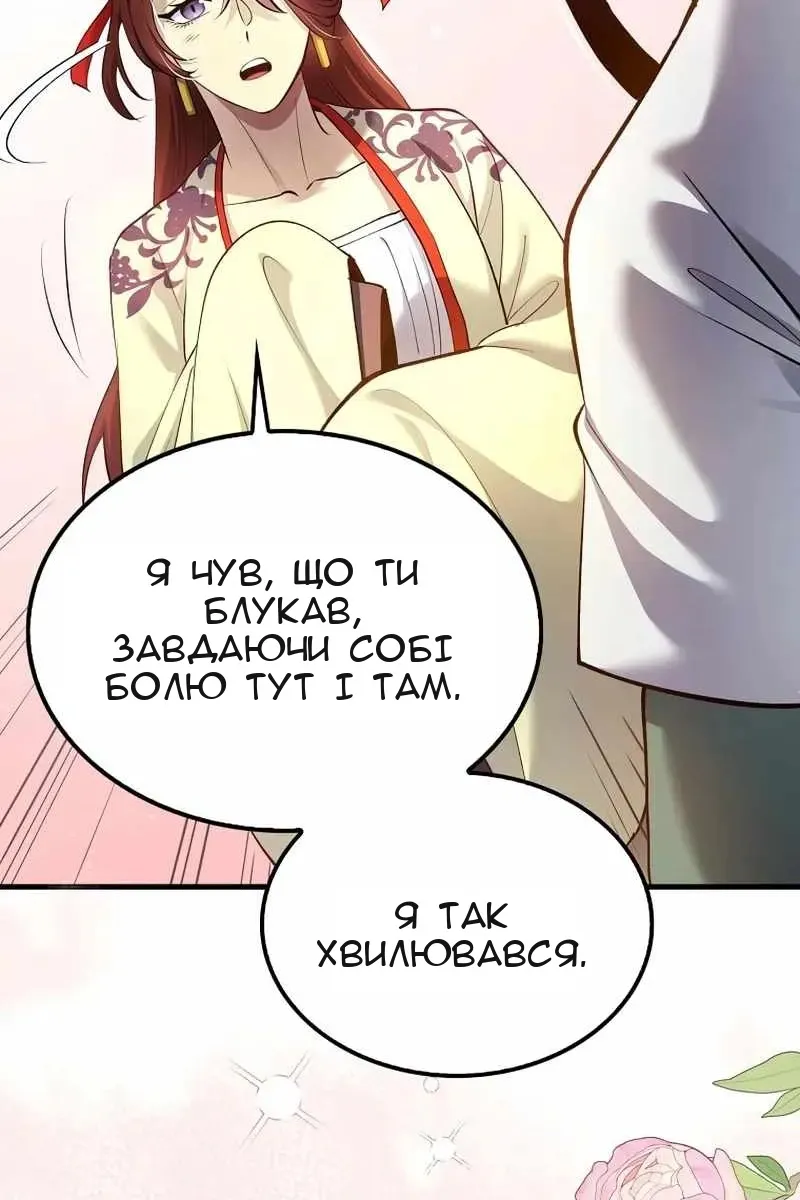 Сторінка 24