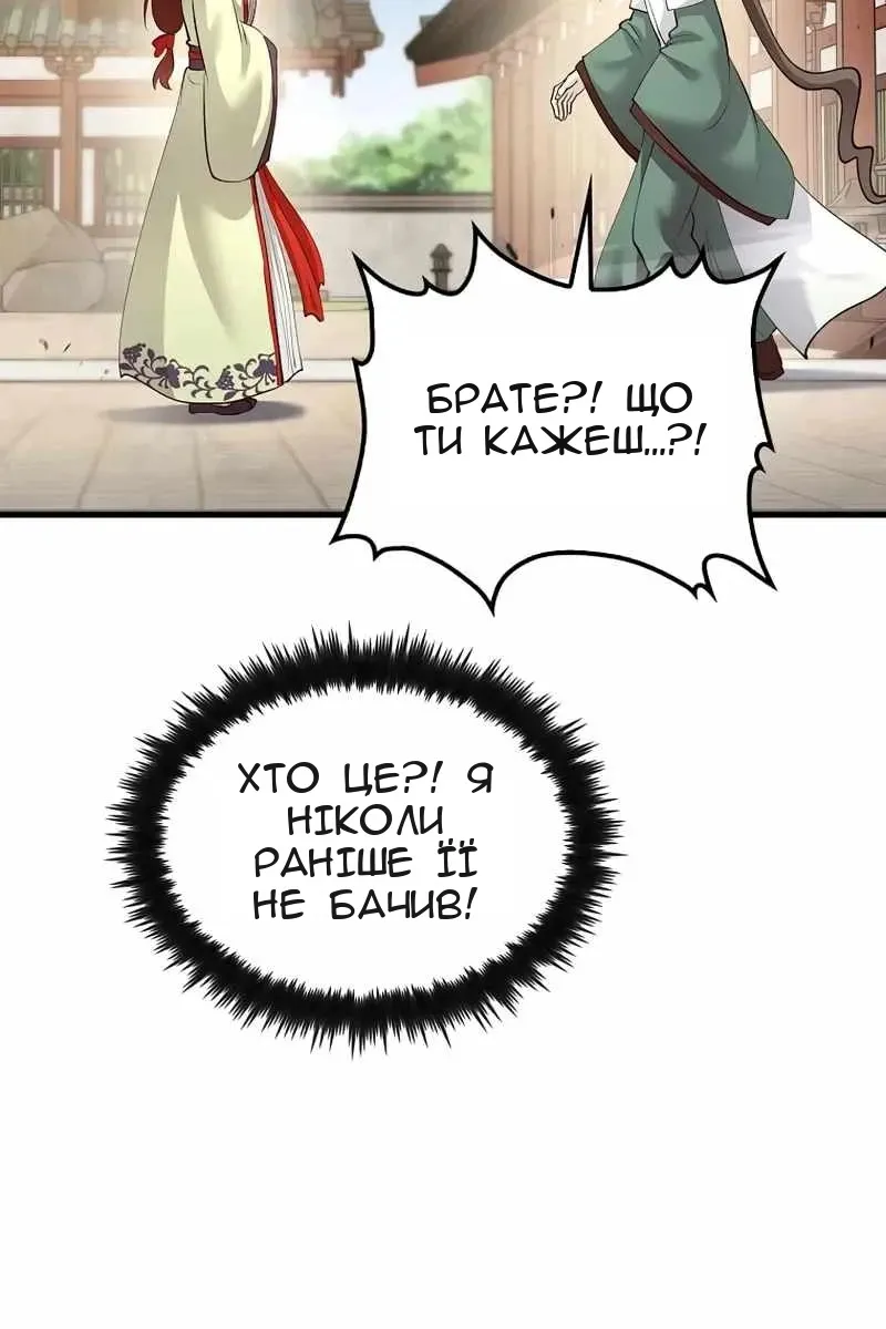 Сторінка 27