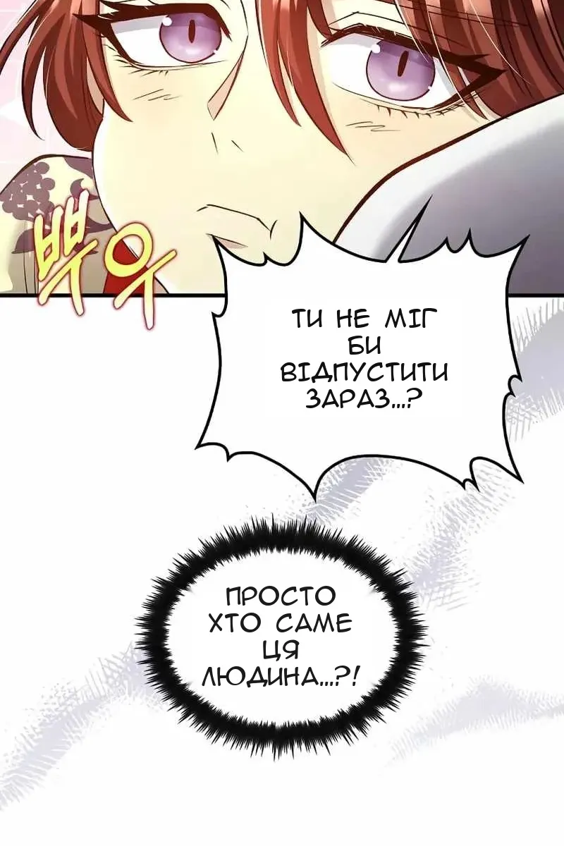 Сторінка 32