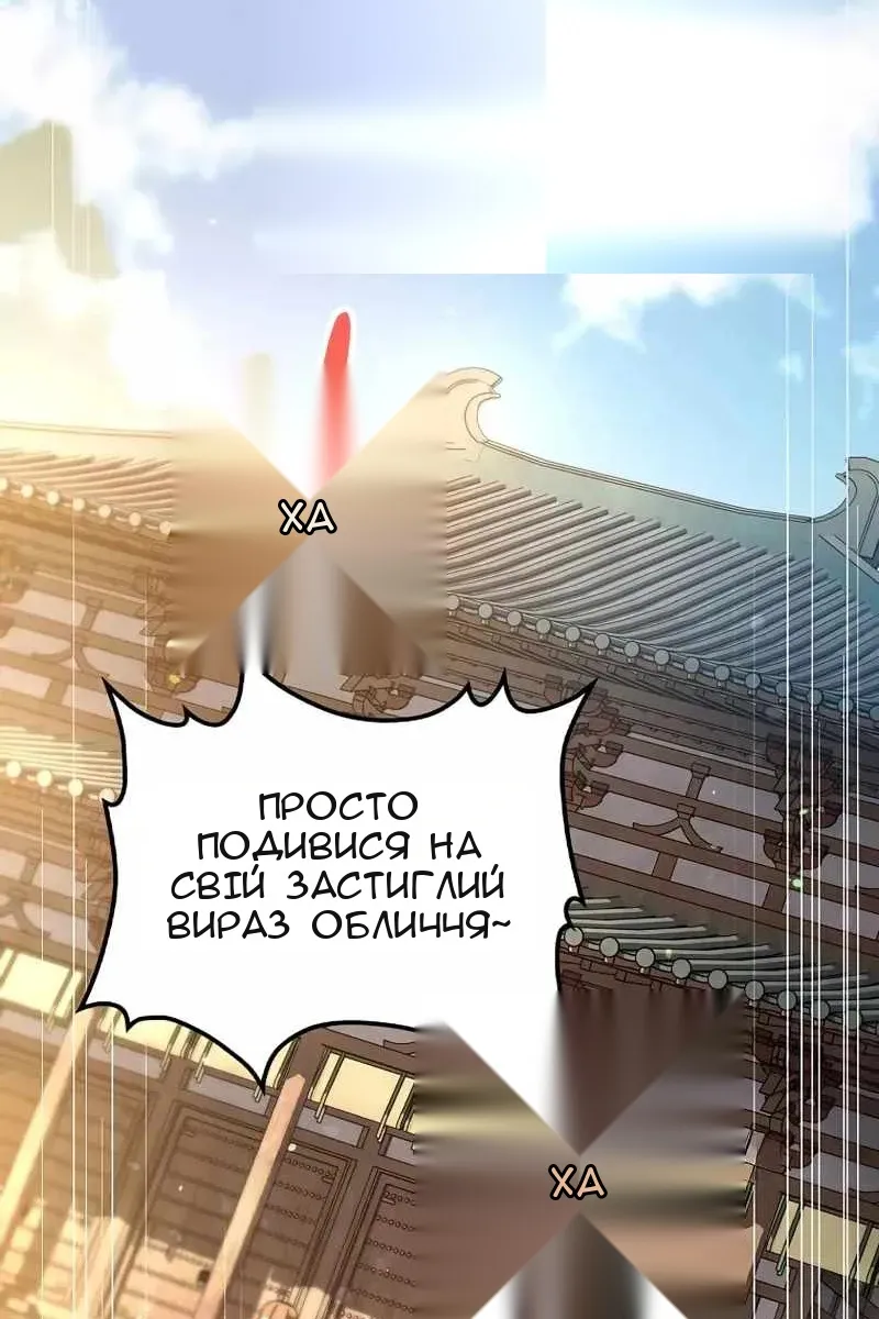 Сторінка 35