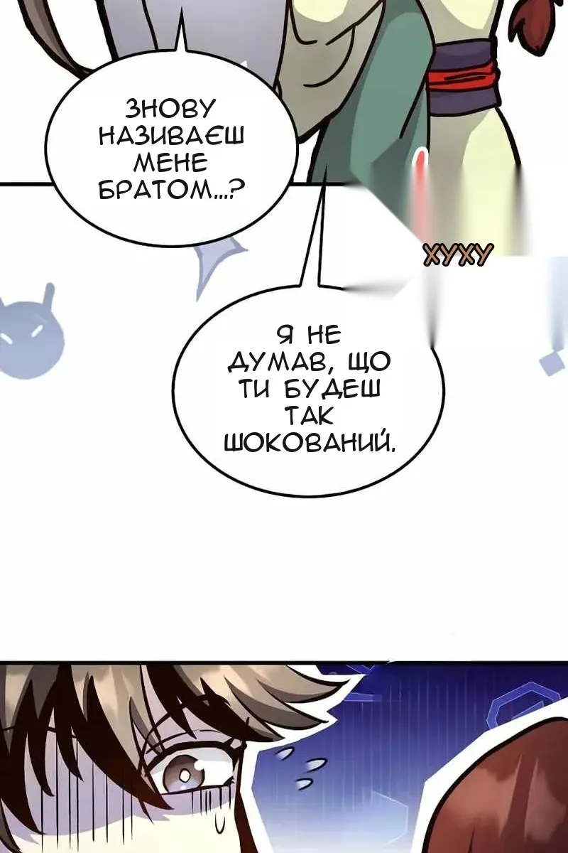 Сторінка 37