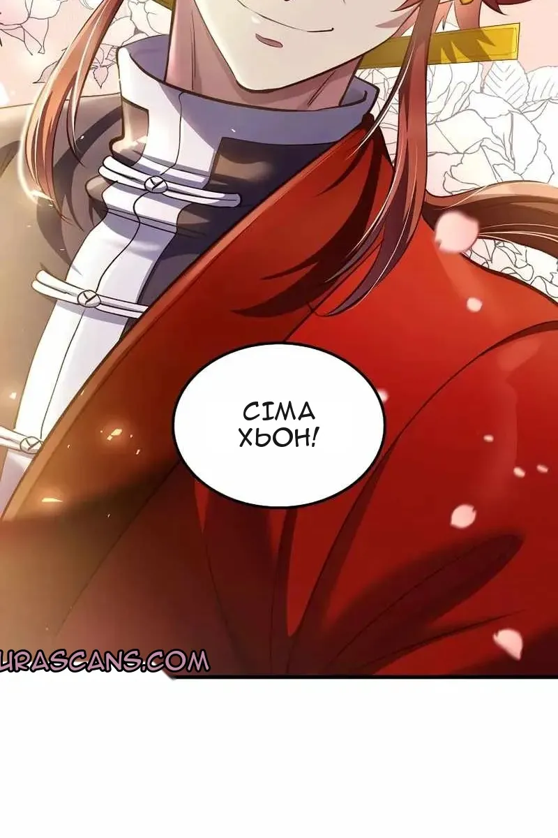 Сторінка 45