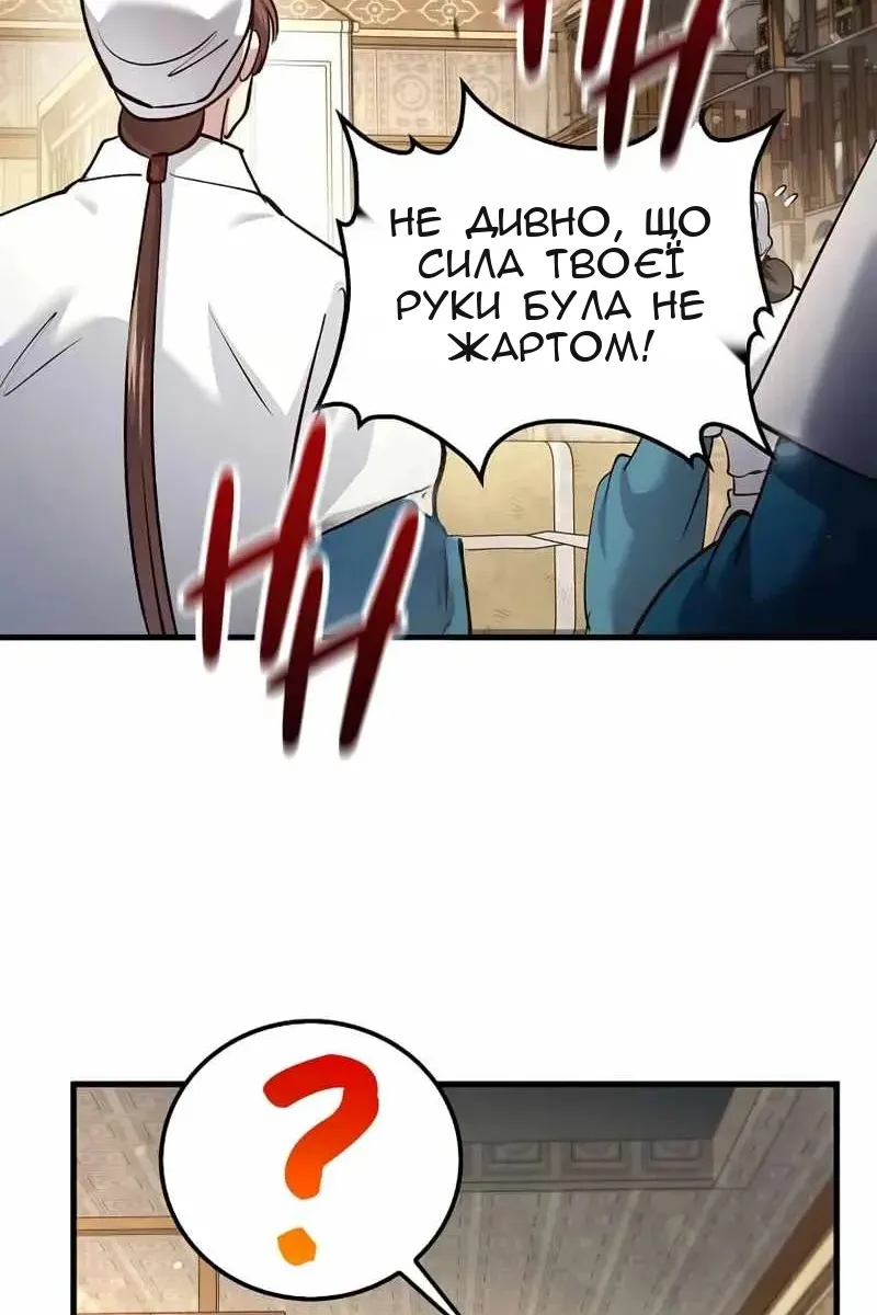 Сторінка 50